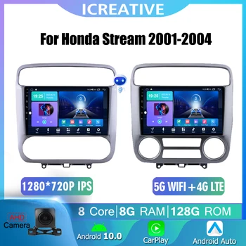 8+128G T13 אנדרואיד רדיו במכונית עבור הונדה זרם 2001-2004 בהר DSP WIFI BT Carplay GPS נגן וידאו 8Core סטריאו IPS לא 2 Din DVD
