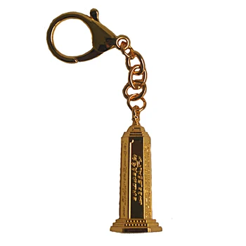 2016 פנג שואי הזהב המנטרה פגודה מחזיק מפתחות עבור הבחינה בהצלחה המשפחה למרבה המזל קישוט W1658