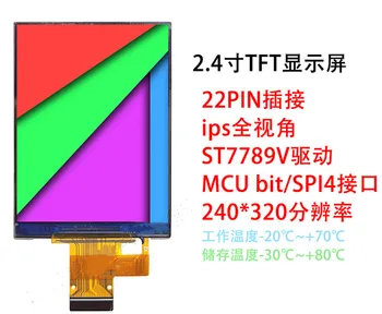 IPS מסך 2.4 אינץ ' 22PIN מסך LCD TFT ST7789V לנהוג IC לפשעים חמורים 8 סיביות/SPI ממשק 240(RGB)*320