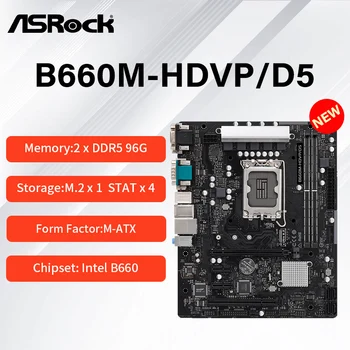 חדש ASROCK B660M-HDV לוח האם 96G DDR5 B660 תומך 13 &12 של דור מעבדי Intel Core