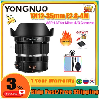 YONGNUO YN12-35mm F2.8-4M M4/3 הר מצלמה עדשות צמצם גדול AF/MF עדשת זום סטנדרטית עבור פנסוניק, אולימפוס