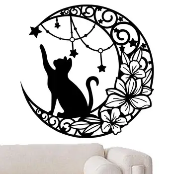 חתול קיר מתכת עיצוב אמנות הירח, חתול שחור שטיחי קיר עיצוב צללית ברזל יצוק ירח שחור חתול, שטיחי קיר על