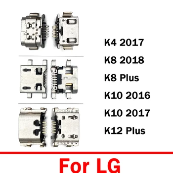 10Pcs/lot , מקורי Micro USB מחבר טעינה ג ' ק תקע רציף עבור LG K4 2017 K8 בנוסף K10-K9 2016 / 2017 K11 K12 בתוספת יציאת USB