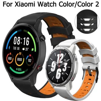 22mm סיליקון רצועה עבור Xiaomi לצפות צבע 2/Color2 Smartwatch הלהקה Huami Amazfit GTR 3 פור 47mm 2 2E סטרטוס 3 2 2 צמיד