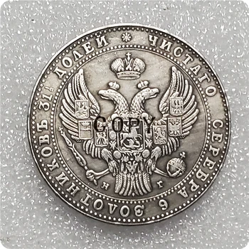 1833-1841(НГ) רוסית המחיצה של פולין 10 Złotych / ½ 1 Rublja - ניקולאי אני (Peterburg מנטה) העתק מטבעות